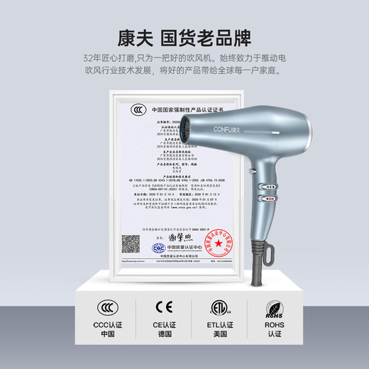 CONFU household hair dryer 2300W high power, strong wind, quick drying, constant temperature hair care, overheating protection, hair salon and barber shop hair dryer KF-8949