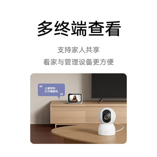Xiaomi (MI) Smart Camera 4 Home Camera 8MP 4K Ultra-clear Indoor Monitoring 360 Degrees No Blind Angle with Night Vision Mobile Phone Remote Baby Pet Xiaomi Smart Camera 4