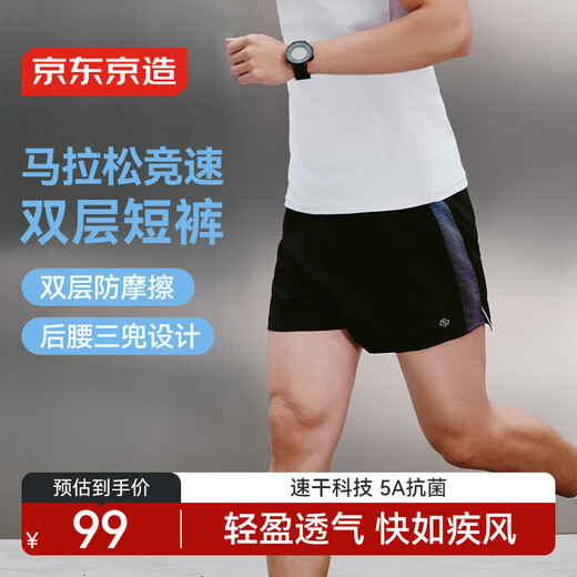 JD.com Herren Marathon Schnelltrocknende Sporthosen Rennen Doppelschichtige und Gehen mit Futter-Vier-Punkte-Shorts Black L