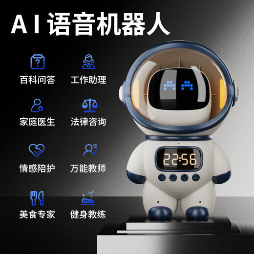 DeepSeek机器人豆包ai智能对话AI儿童玩具大模型WIFI蓝牙办公早教 粉色-太空人普通版