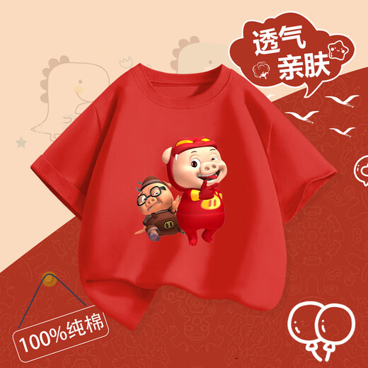 2025 New Pig Man Children's 100% Cotton Short-Sleeved T-Shirt Versatile Casual Short-Sleeved T-Shirt Top for Boys and Girls White-Pig Man Confused Teacher 130