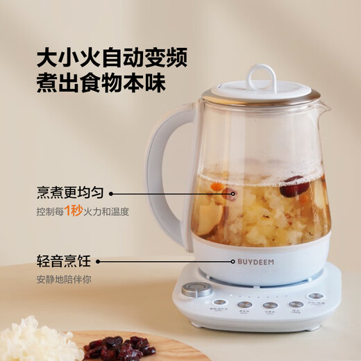 Beiding health kettle, electric kettle, tea kettle, tea kettle, kettle, traditional Chinese medicine kettle, black tea stewing, steamed bird's nest stewing cup, glass flower teapot K159T baby blue + glass stewing cup + tea basket