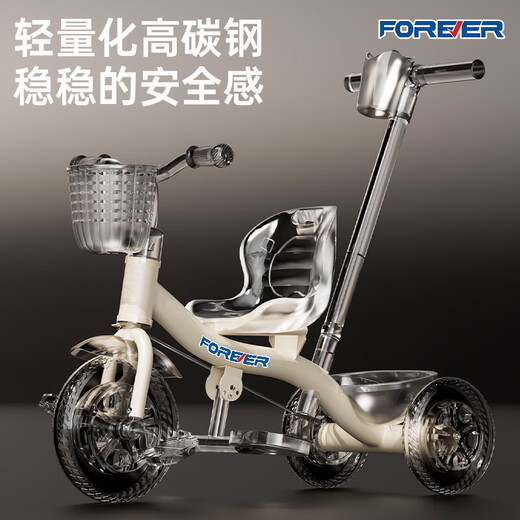FOREVER (FOREVER) Forever Children's Tricycle 1-3 years old Pedal Tricycle Children's Tricycle Bicycle Children's Pedal Tricycle Mi Nuanka | Titanium empty wheel + push rod + height 80-110cm titanium empty wheel with better cushioning effect