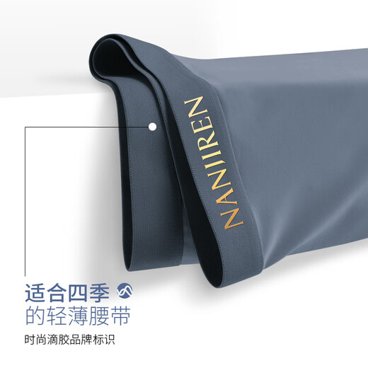 Nanjiren underwear men's 10A antibacterial men's underwear loose breathable high-end shorts large size boys' boxer briefs