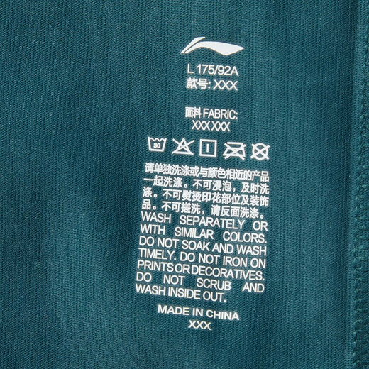 李宁（lining）【劲浪体育】男子运动灵感冰感舒适吸湿排汗短袖文化衫AHSV683-2 图色 M