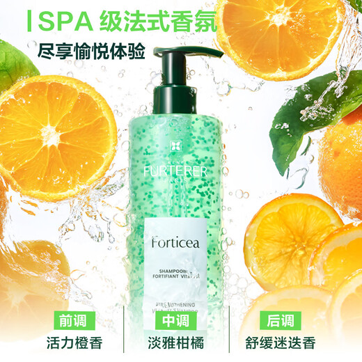 Rene Furterer Erfrischend Ölkontrolle Kleine grüne Perlen Shampoo 600 ml Anti-gebrochenes Aminosäure Shampoo Silikonfreie Männer und Frauen