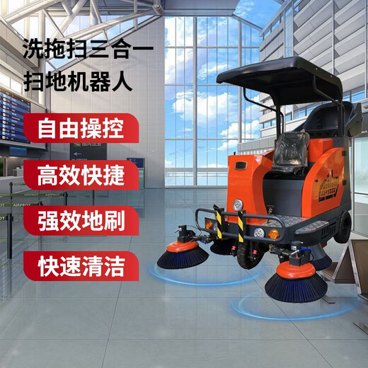 Wanshunbaiye commercial driverless sweeper and floor washer unmanned cleaning robot autonomous obstacle avoidance intelligent cleaning factory workshop park unmanned cleaning robot contact customer service private photos not posted jq02