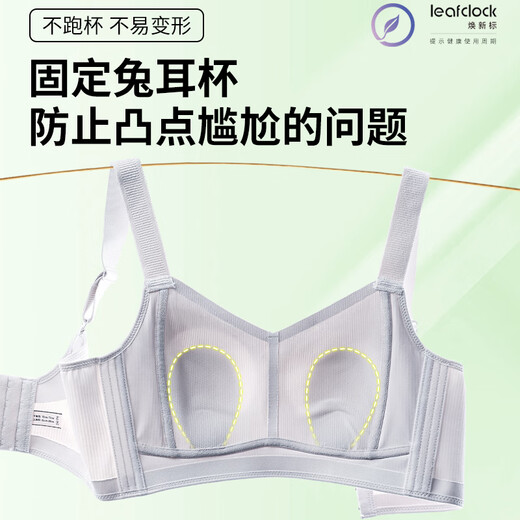 Tingmei's traceless double lifting underwear for women with large breasts, small gathering, and tightening, anti-sagging, soft sports bra, ivory white 2XL, recommended, 140-160Jin [Jin equals 0.5 kg] 90BCD