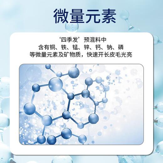 Bafang Muge 4% medium and large pig premixed fattening feed to pull the skeleton to increase feed intake, improve immunity, fatten and grow rapidly 11 bags of four seasons hair directly to the villages and towns
