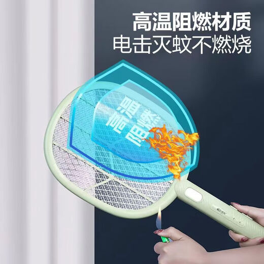 Elektrische Mückenschuh wieder aufladbar Haushalt leistungsstarke Mücken -Swatter 3500V Elektrische Mücke Swatter wieder aufladbar Haushalt leistungsstarke abnehmbare Kangming 3882 Elektrische Moskito Swatter 2025 Neues Modell