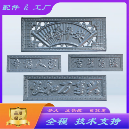 Neue Eisenkunst Fu Wort Schweißen antike Türzubehör Edelstahl-Gravur Hohlhöhle Chinesische Schnitzschnitze Schwimmer Dicked großer Größe glattes Segeln 753*303 mm
