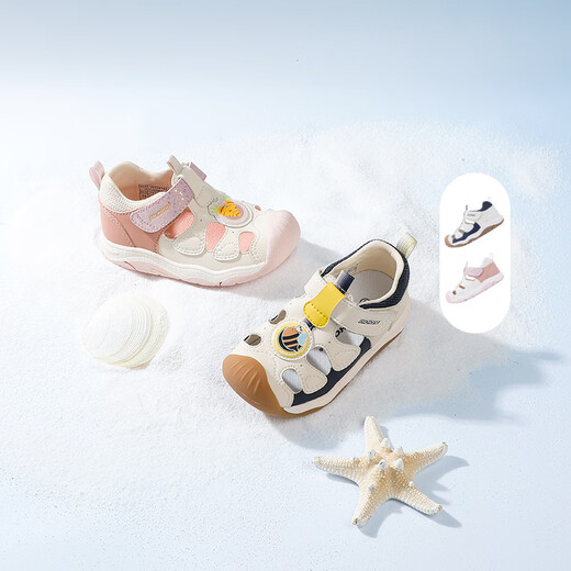 Les sandales pour enfants décontractées d'été du Dr Jiang pour les garçons et les filles, 1-3 ans, chaussures pour les tout-petits, chaussures pour enfants Velcro Bag, riz / poudre, taille 30, longueur du pied est d'environ 18,5-19,1