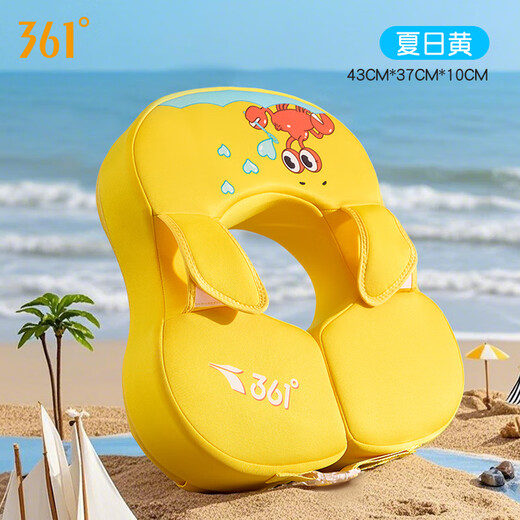361 Baby swimming ring underarm ring infants and toddlers do not inflatable newborns for home bathing and sitting rings safely and do not roll over
