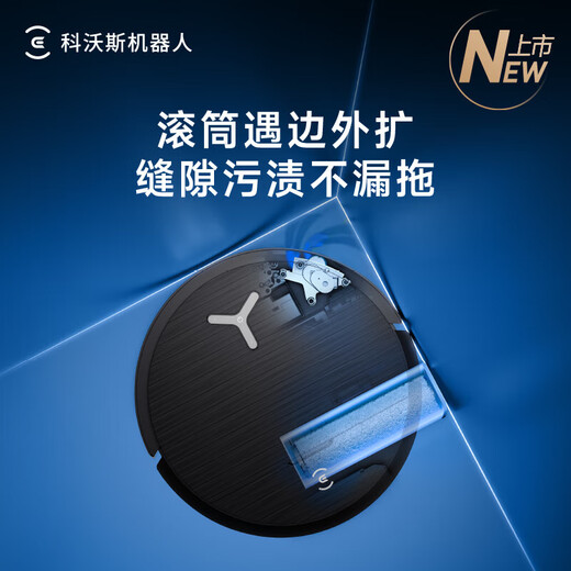 科沃斯（ECOVACS）新品X9扫地机器人扫拖一体自动清洗全自动X9PRO拖地机洗拖一体国家补贴恒压滚筒洗地机智能用电器 X9pro上下水版【保价618】