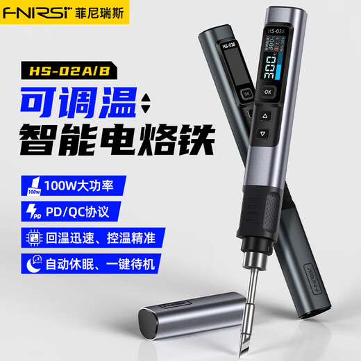 FNIRSI Phoenix HS-02 smart soldering iron 100W portable constant temperature soldering station soldering pen home maintenance welding