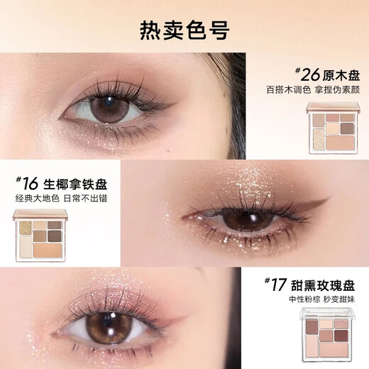 Orange makeup, lipstick, high-gloss contouring palette, eye shadow palette, lip mud, lip glaze cosmetics, a complete set of New Year gifts, recommended by Huangpi, gentle and sweet smoked rose makeup 5 pieces