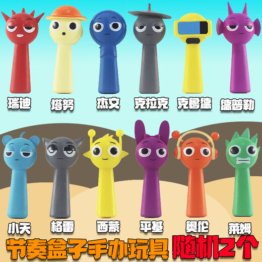 Zhiyou Rhythm Box Figur Spielzeug Höllenmodus Game Gressimm Reedy Mutation Model Doll Ornamente Peripherieale 12 Rhythmus [4 Generationen]
