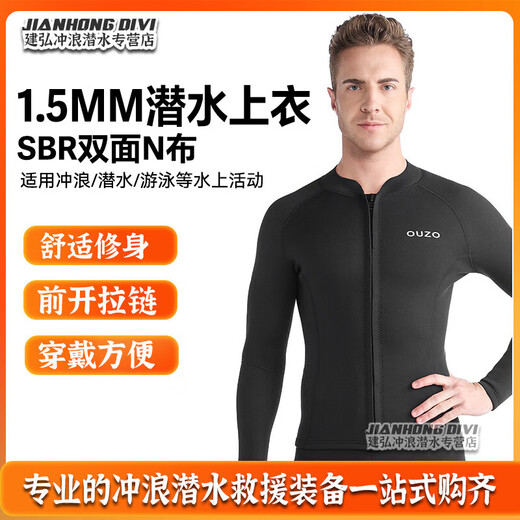 OUZO wetsuit 1.5mm diving top surfing suit men's long-sleeved top warm swimsuit diving mother's clothing top/black S