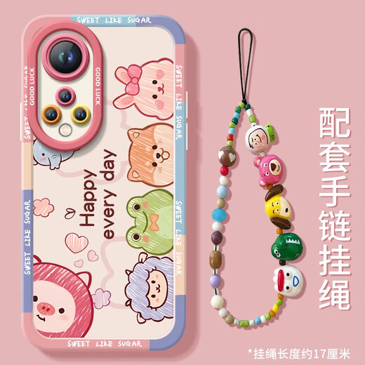 The new 9se Vitality Edition is included in the NM15247Q version avatar pink silicone soft shell Huawei nova99