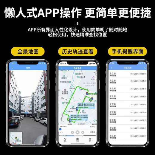 小米部依北斗GPS定位跟踪器小型远程汽车载车辆追跟定仪器追踪防盗防丢j 定位追踪/全国定位/高清轨迹 顶配版:待机60年+卫星定位+轨迹
