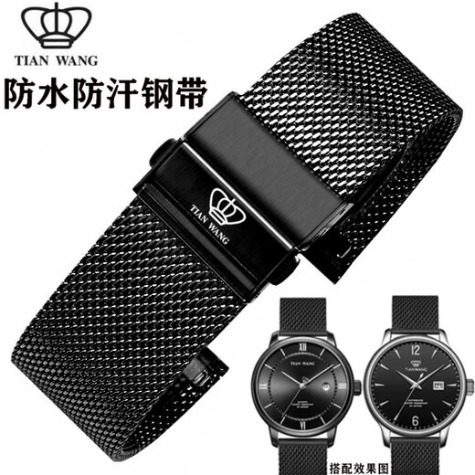Aeteey适配天王手表带钢带原装款31056 3886  51154 5876男女士钢表链黑蓝20 保险扣-玫瑰金 20mm-(尺寸是指的表盘接口内侧宽