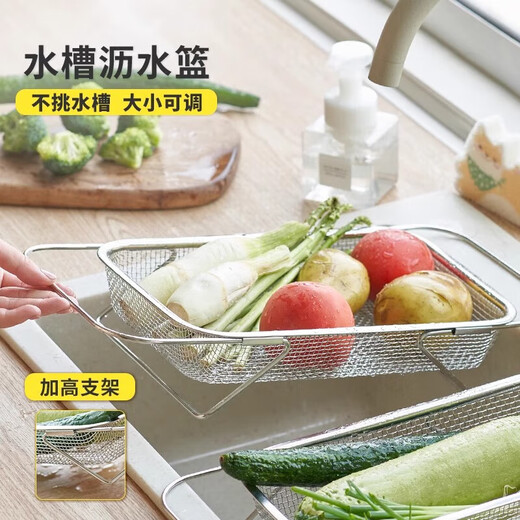 Kitchen sink rack drain basket retractable drain rack stainless steel sink vegetable basin wash basin drain large retractable model with bracket