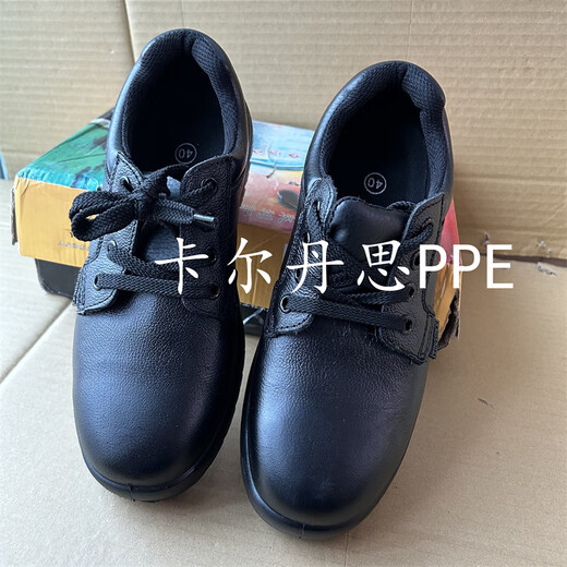 LISM鹰兽软底防砸鞋钢包头钢板防扎鞋防刺穿塑钢头凯夫底安全鞋9905 9905钢包头(防砸耐油) 35