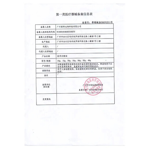 通用电子血压计测量仪正品准高血压医家用精度全自动臂筒式 693升级款双模式测量/多重校准