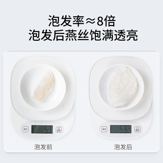
30g of bird's nest dried bird's nest in Fangjiashu. It can be traced to dry bird's nest. Giving gifts to parents and girlfriends. Pregnant women's own cost-effectiveness