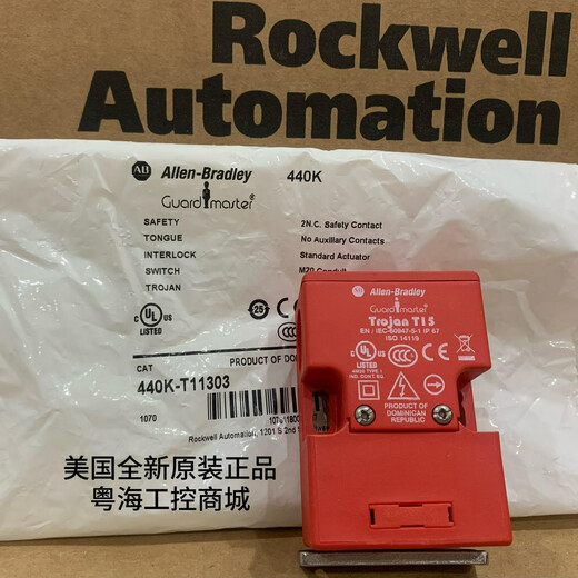 Honeywell Trojan-T15-EN/IEC-60947-5-1 440K-T11396 Spot original 440K-T11303 440K-T11396