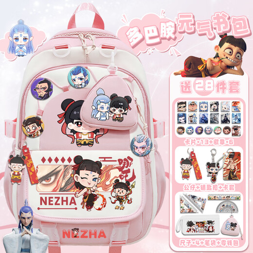 PMWRUN fine Nezha Devil Child Ao Bing Girls' Schoolbags High-looking Girls' Children's Second and Third to Sixth Grades Reduced Blue 13-28-Piece Set