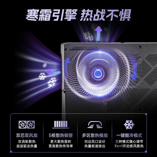 Colorful Hidden Star P16 Pro gaming laptop high refresh 2.5K e-sports screen G16 Core i7 student AI designer clip to play Black Myth Wukong 25 new product white I9-13900HX 64GB 1TB customized full blood RTX5070Ti e-sports independent display