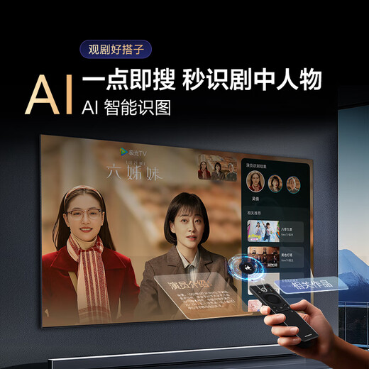 Samsung (SAMSUNG) 85X8F 85-inch Quantum Dot AI Mini LED Art TV Wallpaper TV Ultra-Thin Flat Inlay 144Hz QA85QNX8FAJXXZ National Subsidy