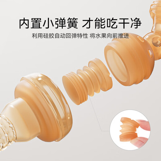 YEEHOO baby bite bag, fruit and vegetable food supplement, fruit and vegetable music juice mud, baby teether and molar stick, full silicone, M size + anti-lost rope, 9 months+, three-in-one, 1 pack