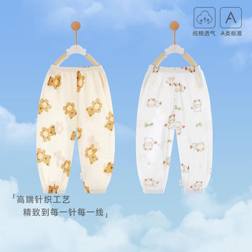 Full-pure cotton era baby mosquito-proof pants thin summer breathable 0-2 years old pure cotton soft trousers baby summer anti-bite outing pants 6628 sitting bear + 6629 small cow 90 cm