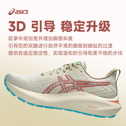 亚瑟士【GT2000-13】女款丨GEL缓震胶稳定支撑舒适透气运动耐磨跑步鞋 1012B829-700 山野版 37.5