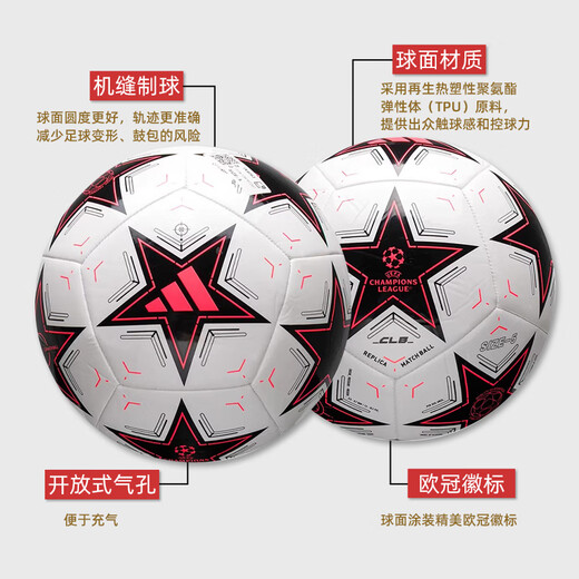 Ballon spécial pour élèves du primaire Adidas (adidas) de football pour adolescents et adultes pour l'examen d'entrée au lycée Compétition de la Ligue des champions de l'UEFA Ballon commémoratif de la Coupe du monde 1978 S12241 Ballon n° 5 (pour système régulier à 11)