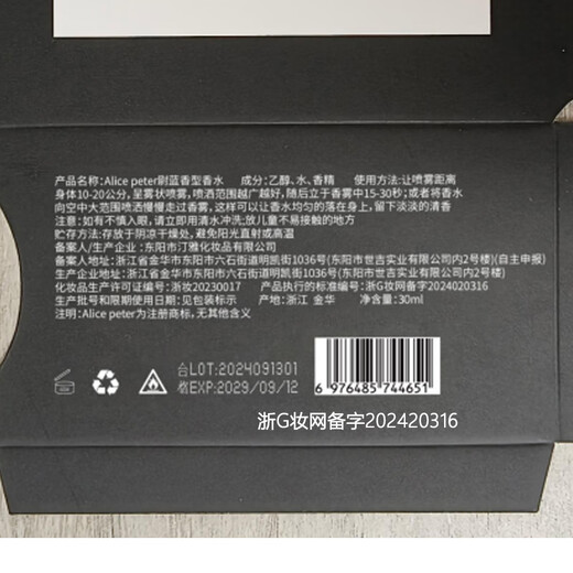 Stanya Azure Perfume Men's Hormone Cologne Long-lasting Fragrance Fresh Neutral Light Fragrance Classic Good Smell for Boys