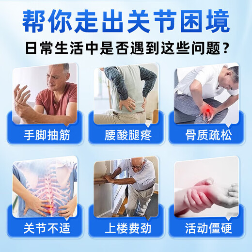 
Beijing Tongrentang Gastrodia eucommia ulmoides leaf Pingwo Ju Sanqi Tongluo Tablets Gastrodia sanqi Tongluo Tablets Joint Pain Care for Middle-aged and Elderly 2 bottles 240 tablets [Basic Package]