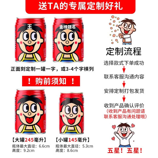 Wangzai Milk College-Aufnahmeprüfung Prüfung der High School Aufnahmeprüfung Inspirierende Geschenkgeschenk Gepuppte Gravur Geschenk Goldliste Titel Starts 5 Dosen Start 12 Dosen Big Dosen Wangzai 245 ml-alle 9855 Dosen Starts