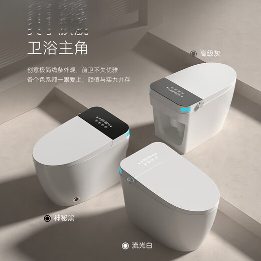 小米蜗牛智能马桶全自动感应翻盖新款即热一体座便器家用无水压限制 826简配-不带水箱-无清洗烘干 350mm