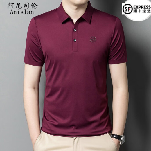 Anislun Light Luxus aristokratisch kurzärmeliges T-Shirt für Männer im Sommer dünne Festkörper-Mode-Freizeit und vielseitig halb Ärmeln Top T-Shirt für Männer 9859 Hellgrün M 170 [Empfohlen 120-134jin [Jin gleich 0,5 kg]]