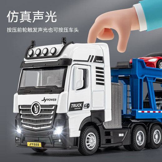 
Large alloy trailer children's toy vehicle double-decker flatbed transportation heavy truck truck model boy alloy tank trailer delivery alloy tank