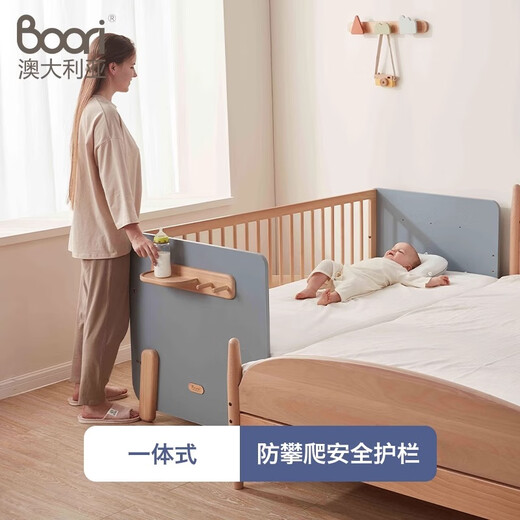 Boori imported solid wood splicing bed children's bedside bed widened crib adjustable height Sensa blueberry color 180*85