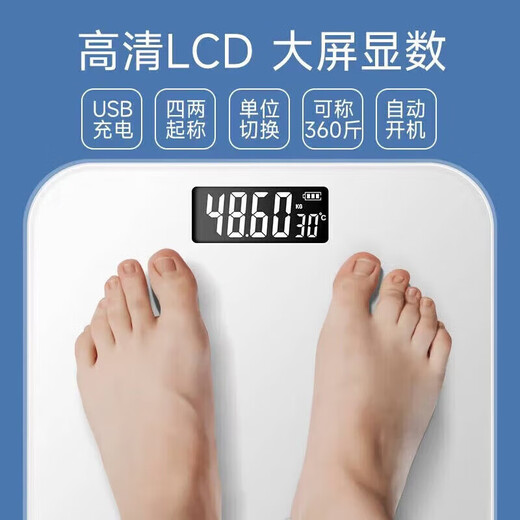 体重秤电子秤体脂秤家用精准高精度学生宿舍小型人体称减肥体重秤 加厚【充电款】-渐变粉