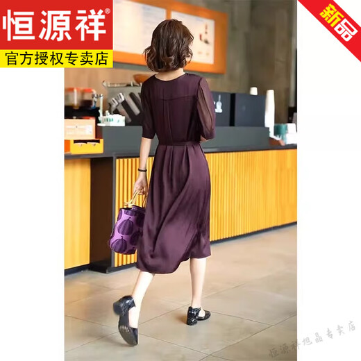 恒源祥夏季端庄大气女神范气质正式场合高级感紫色真丝醋酸收腰连衣裙子 紫色连衣裙 2XL (建议125-135斤 高品质)