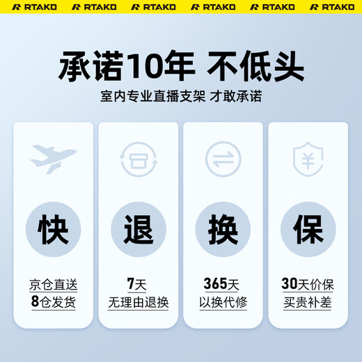 Rtako Super Stable - Never Hit Your Face Tablet Mobile Phone Stand Floor Standing iPad Live Broadcast 2025 Multi-Function Shooting Overhead Shot Retractable Lazy Stand Bedside Chasing Movies and Shooting Videos