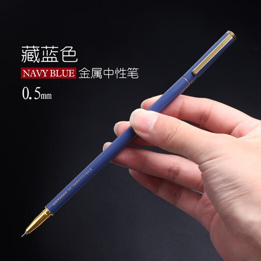 甜苗苗至尚创美 重手感金属笔细杆中性笔0.5mm办公签字笔签名笔黑笔学生用私人订制宝珠笔针管男士笔少女 kx5009金属笔-银色单支(0.5mm黑) 0.5mm