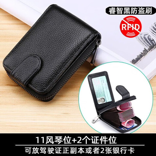 
ID storage bag driver's license leather case genuine leather texture multi-function card multi-layer anti-loss clip driving license integrated bag business multi-layer card bag black - 2 ID positions + 9 card positions
