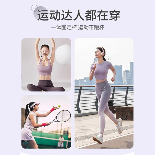 
ME FEELING Sports Underwear for Women Running Shock-proof Gathering Anti-sagging High-intensity Fitness Yoga Suit Integrated Beauty Vest Bra